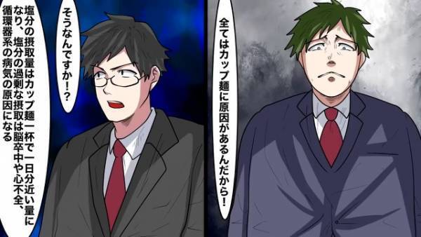 「最近むくみがひどい…」身体に異変を感じる…？異常な眠気で仕事にも支障が…→原因は【食生活】にあった！？