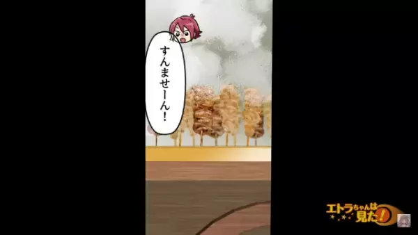 「お1人様なら値段おさえられますよ」店員におススメされたプランで旅行へ出発！しかし…→現地での買い物中…「あれ？」まさかの事態に顔面蒼白！？