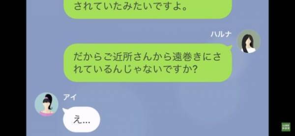 「卒業式の衣装を無料で作って」関わりのなかったママ友から…あり得ない要求！？断っているのに聞く耳を持たず…⇒卒業式当日【まさかの方法】でママ友を成敗！？