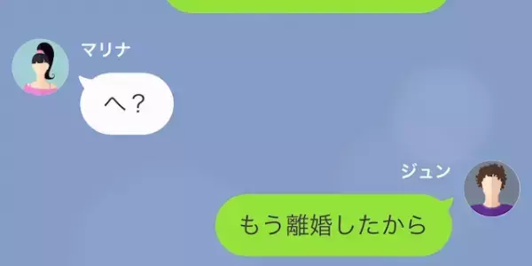 妻「疲れてるんだから勘弁して」夫「会社行ってないのに？」妻に”浮気の事実”を突き付けた結果…⇒”裏事情”がどんどん明るみに！？