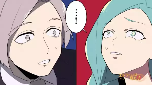 【帰宅すると、玄関に見知らぬ靴…？】夫「友達でも来てるのか？」妻「よく知ってる人よ」→直後、部屋の中で待っていた”女性”を見て…夫「…！」