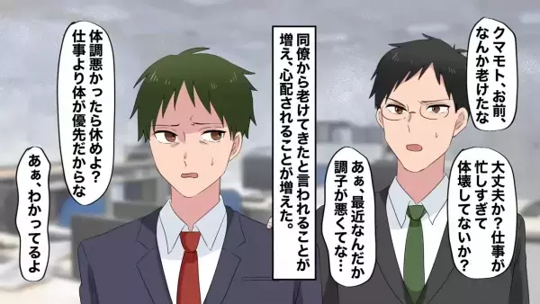 忙しい仕事のせいで体調不調に…？ストレス解消のために”大好きなラーメン”を食べ続けた結果→ある日、急な胸の痛みに襲われた…！？医師「これは…」