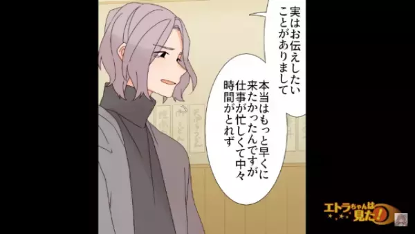 「年明けくらいに取りに行くから！」友人から“小さな箱”を預かったまま…音信不通に。数年後…友人の夫「ずっと探してたんです」