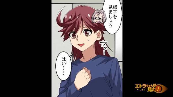 原因不明の体調不良…医者「薬を飲めば治りますよ」一安心！しかし…帰宅し薬を飲もうとした瞬間『…っ！』⇒再び病院へ行き”再検査”になり！？