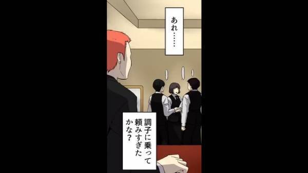 高級焼肉店で…食い逃げにハマった男「全部3人前持ってこい！」店員「失礼ですが…」⇒店員の”放った言葉”で男は逃げ場を失う…