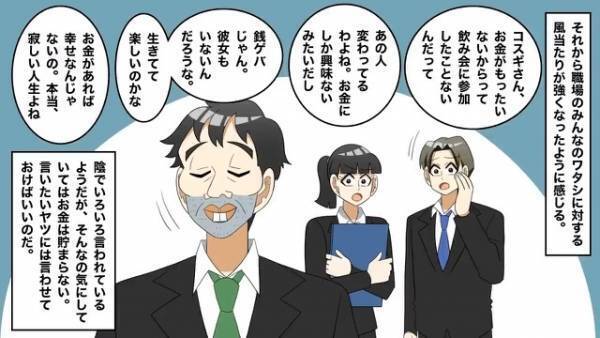弟から結婚報告…弟「披露宴参加してくれないか」兄「おめでとう！でも参加はお断りです」→断った理由を聞き…弟「は？」