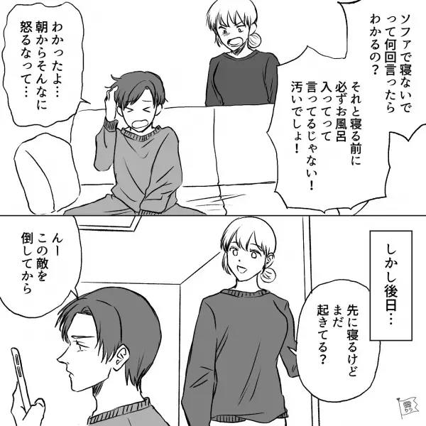 妻『何回言ったらわかるの？』お風呂に入らずソファで寝る夫に激怒！？⇒ケンカ中でもNG！彼の心が冷めてしまう発言