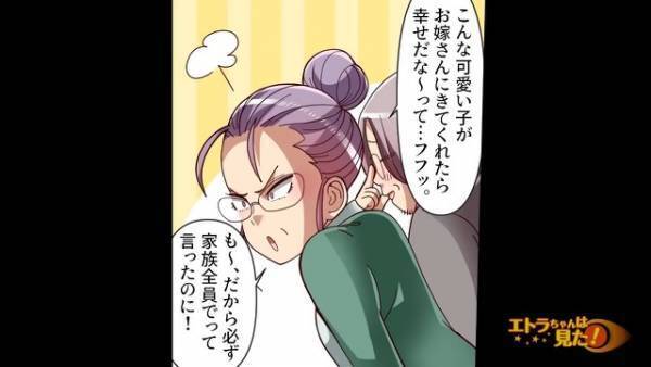 【40代無職が…17歳に一目惚れ！？】男「お嫁さんに来てくれたら…♡」父「ちょっと待って」⇒だが後日、2人が我が家に…？