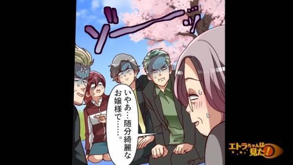 【40代無職が…17歳に一目惚れ！？】男「お嫁さんに来てくれたら…♡」父「ちょっと待って」⇒だが後日、2人が我が家に…？