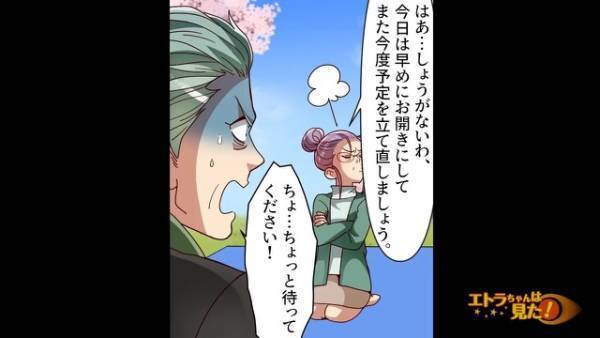 【40代無職が…17歳に一目惚れ！？】男「お嫁さんに来てくれたら…♡」父「ちょっと待って」⇒だが後日、2人が我が家に…？