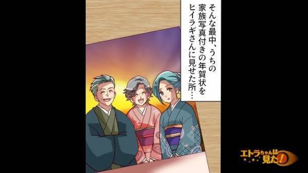 【40代無職が…17歳に一目惚れ！？】男「お嫁さんに来てくれたら…♡」父「ちょっと待って」⇒だが後日、2人が我が家に…？