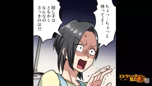 誕生日を迎え…祖父『孫娘も大人の仲間入りだから話がある。実は…』爆弾発言が飛び出した結果…一同「はぁ～～～！？」