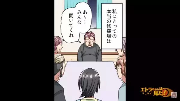 誕生日を迎え…祖父『孫娘も大人の仲間入りだから話がある。実は…』爆弾発言が飛び出した結果…一同「はぁ～～～！？」