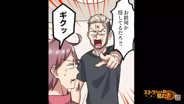 誕生日を迎え…祖父『孫娘も大人の仲間入りだから話がある。実は…』爆弾発言が飛び出した結果…一同「はぁ～～～！？」