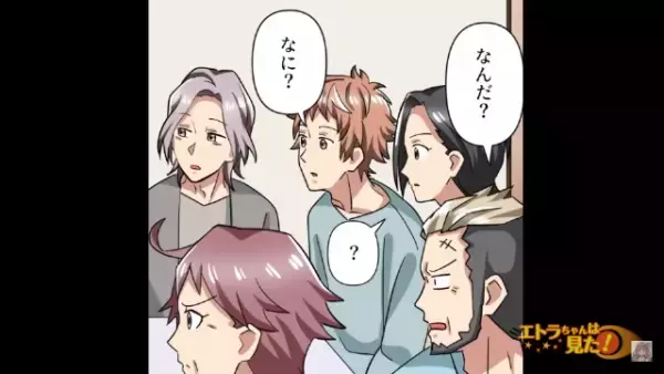 誕生日を迎え…祖父『孫娘も大人の仲間入りだから話がある。実は…』爆弾発言が飛び出した結果…一同「はぁ～～～！？」