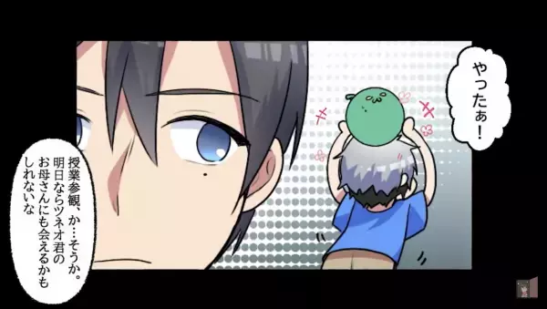 授業参観で…『無職かニートかしらw』父が来ることに否定的なマウントママ。場が凍りつき…⇒その後も、暴論がとまらない！？