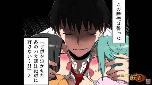 塾の迎えに来た母「先生とお話があるから先に車に乗ってて」なかなか帰ってこず…？→様子を見に行った結果【まさかの光景】を目撃してしまう