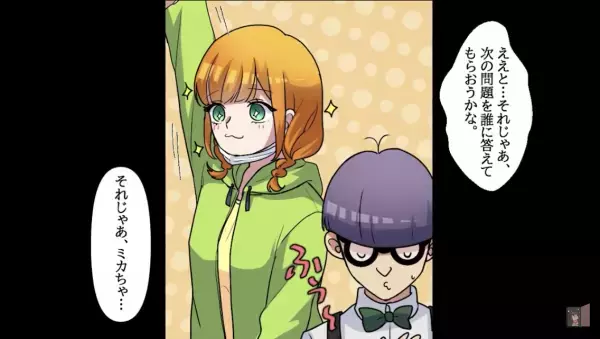 迷惑ママが授業妨害！？⇒『息子に答えさせなさいよ！』さらに予想を上回る“暴論”が飛び出し…⇒息子の勇気ある一言で状況一変！！