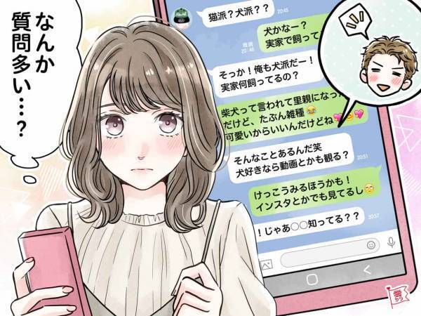 実はメチャ惚れてます。男性が本命に送る【ガチ恋LINE】