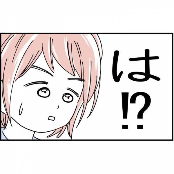 楽しみにしていたバーベキュー！準備していたレジャーシートを広げると「あれ、なんか落ちた」→出てきたモノを見て、震える…！！