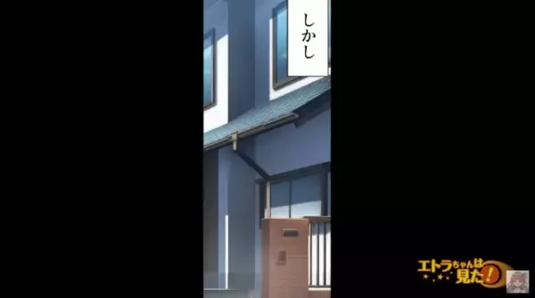 息子の外出中に突然死した父。「僕がそばにいれば…」罪悪感を抱いていたが…→葬式後から1ヶ月後…自宅で妙な出来事が発生！？