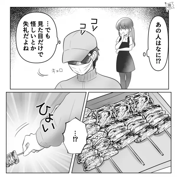 スーパーの惣菜コーナーで…店員「…ん？」”怪しい男性客”を発見？直後、焼き鳥を手に取った客の【まさかの行動】に絶句…！！