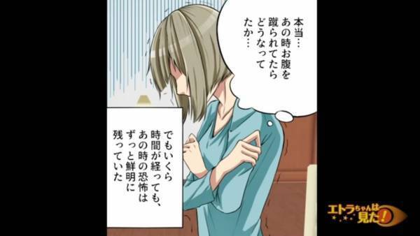 妊娠中、電車内で”酔っ払いの客”に絡まれた！？「いい気になるなよ」→1年後…「覚えてますか？」まさかの再会で、男性客は顔面蒼白！？