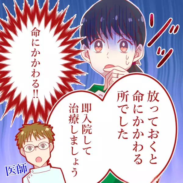 【生後9ヶ月息子が発熱】風邪と診断されたが…母「熱が1週間も下がらない」⇒別の病院で診察してもらった結果…医者が顔面蒼白に！？