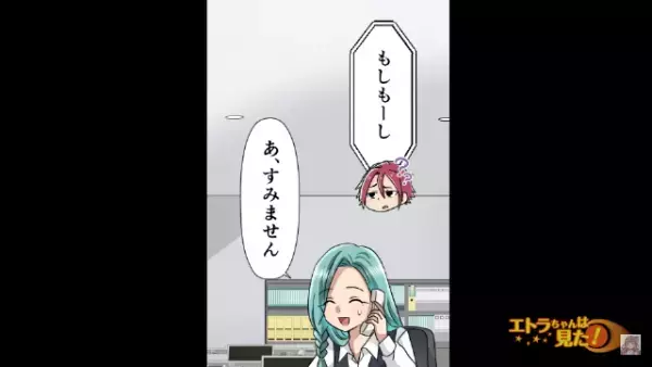 会社が管理する建物に…大学生が侵入し”窓ガラス”を割った！？その後、大学生から連絡が来るが…→「今回電話したのは～」まさかの要求に唖然…