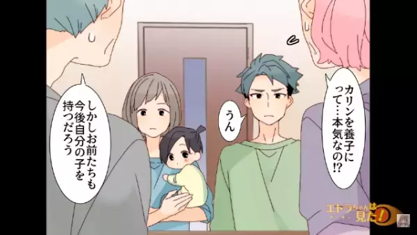 交通事故で両親を亡くした幼い娘。「ママたちねんねしてるから…」→葬式で涙を流す娘を見て…幼なじみ夫婦は”1つの決意”を固める