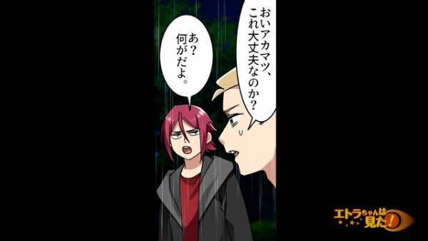 【衝突事故発生…】事情聴取で、警察「話に大きな食い違いがあります」→直後、ドライブレコーダーの映像で衝撃の事実が明らかに！？