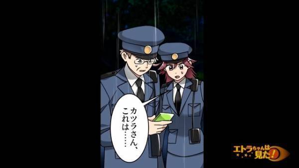 【衝突事故発生…】事情聴取で、警察「話に大きな食い違いがあります」→直後、ドライブレコーダーの映像で衝撃の事実が明らかに！？