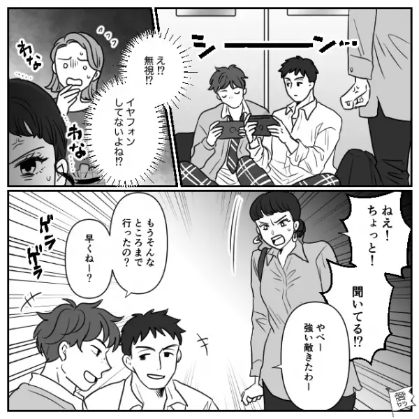 電車内で…床に座ってゲームをする高校生！？「ちょっとあんたたち！」→「強い敵きたわｗ」非常識さに”絶望”した数日後…