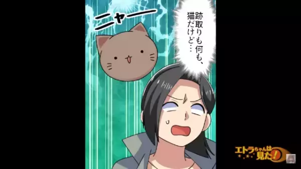 「子どもが産めないなら早く離婚しろ」跡取りのことしか頭に無い“最低な義両親”。絶縁するも、ある日突然連絡が来て…