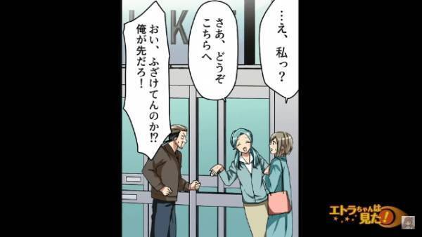 先頭に並んでいたのに割り込んできた転売ヤー！？迷惑客「早く整理券よこせ」店員「はい」⇒店員の行動に衝撃！