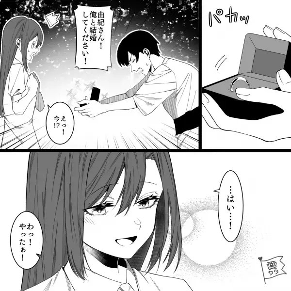 “トラブルの連続”で不穏な空気のなか…強行突破でプロポーズ！？彼女「えっ！」⇒男性が結婚相手に選ぶ女性の特徴