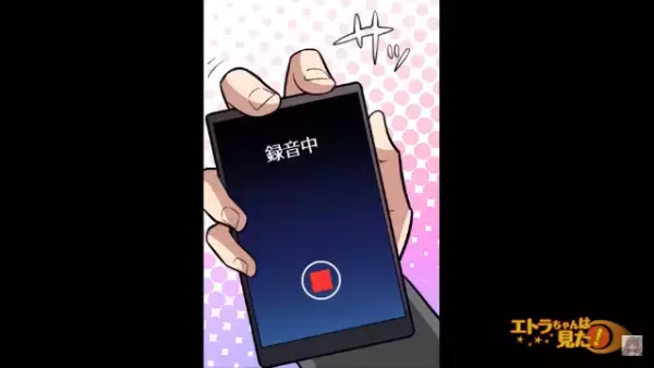 愛妻家な部長の”浮気現場を盗撮”した先輩『秘密にしてほしければ金よこせ！』部長『問題ない』⇒部長が見せた”1枚の写真”とは…