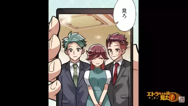 愛妻家な部長の”浮気現場を盗撮”した先輩『秘密にしてほしければ金よこせ！』部長『問題ない』⇒部長が見せた”1枚の写真”とは…