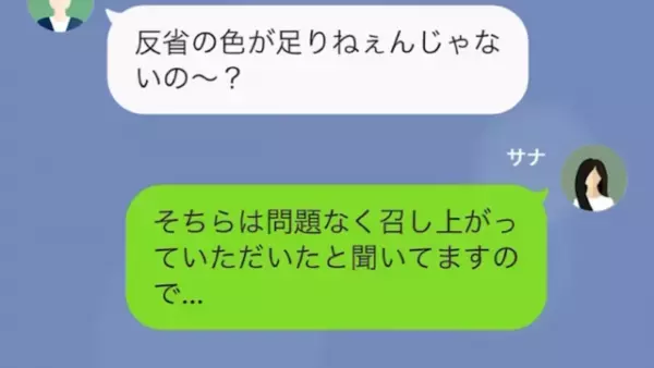レストランで…客「パスタに髪の毛入っていたぞ！」→店員「大変失礼致しました…」→次の瞬間…客の【衝撃の要求】に店員、唖然…