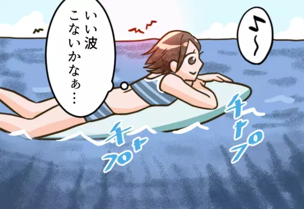 【海で恐怖体験…】サーフィンをやりにきた女性「あれ？人少ないな…」その直後…⇒「！？」まさかの“異常事態”に戦慄が走る！