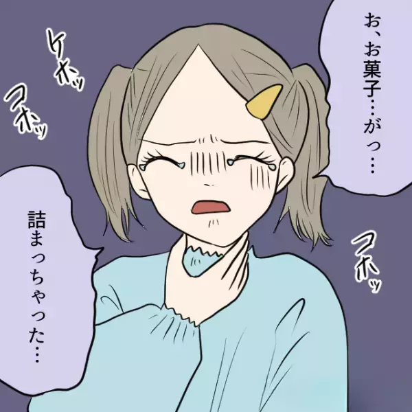 【ドライブ中、娘に異変…！？】「ママぁ！痛いぃ！」後部座席に座る娘が”咳き込み”だし…号泣！？⇒振り向いて確認した結果…