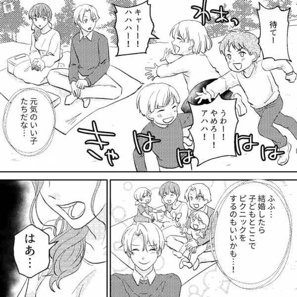 公園でピクニック！彼女の“手作り弁当”に感動していると…見知らぬ子どもたち「アハハ！」→直後【彼女に異変】…