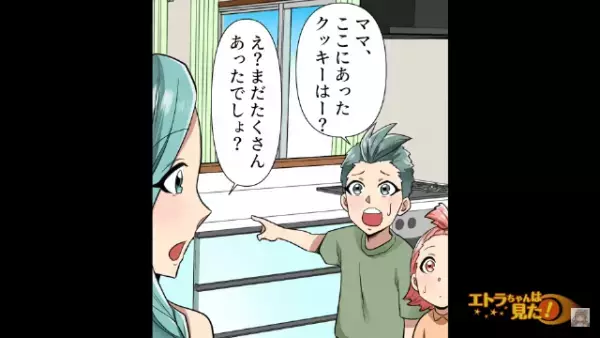 義妹「トイレ貸してくれます？」嫁「今トイレ壊れてるんです」→訪ねてきた義妹に…ウソをついてまでトイレを貸したくない理由