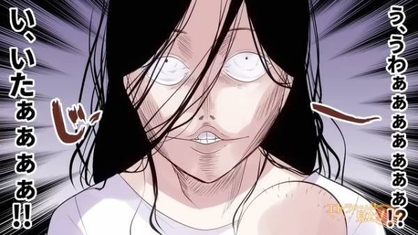 バスで”わざわざ隣に座ってきた”女性？降りようとすると…『待ってぇぇぇ』追いかけてきた！？→自宅に到着後…「もう大丈夫…」振り向いた結果