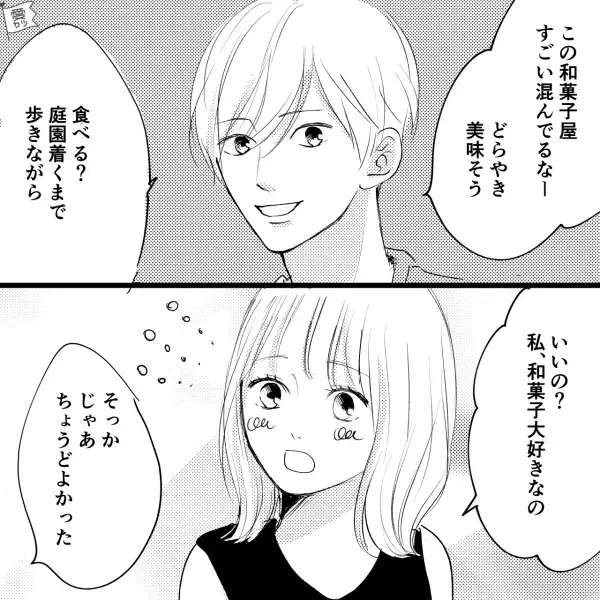 【食べ歩きでの悲劇】長蛇の列ができる和菓子屋で“どらやき”を購入…『おいしい！』⇒直後…「キャッ！」【恐ろしいトラブル】が発生！？