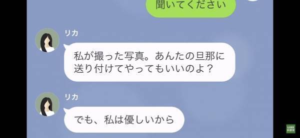 ママ友から突然連絡がきた…？ママ友「子どもの学費として10万円払って」私「はあ？」→ママ友がお金を要求する”理由”に絶句…