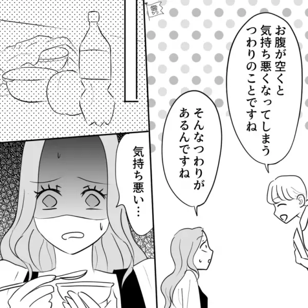 食べつわりで過食気味に…夫「こんなに食べたの？」妻「食べてないと気持ち悪くて…」⇒直後【夫の一言】に怒り心頭…！！