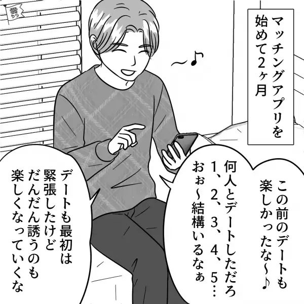 “モデル級の美女”とマッチング！『秘書とかかな？』期待に胸を膨らませ…⇒『あれ…来ない？』電話をかけてみると…