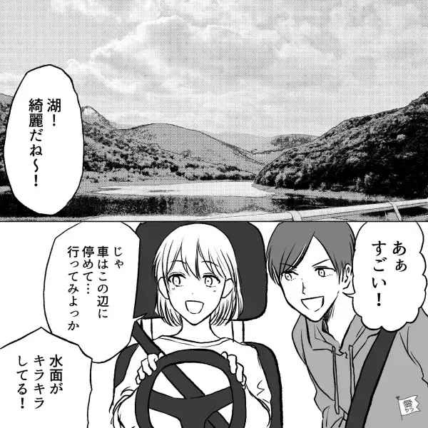 「シートベルトした？しゅっぱ～つ！」車のエンジンをかけた瞬間…異音発生！？⇒助手席の彼が“外を見た”結果…「ああああ！」