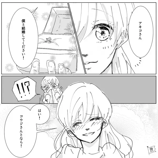 体調を崩した幼い娘の看病中…お金を使うと怒る夫！？妻「必要なものを買いたくて」夫「あのさぁ」⇒”まさかの発言”をした夫に唖然